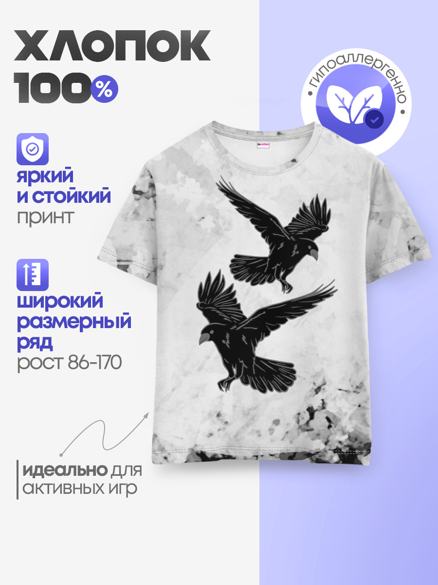 Gothic crows