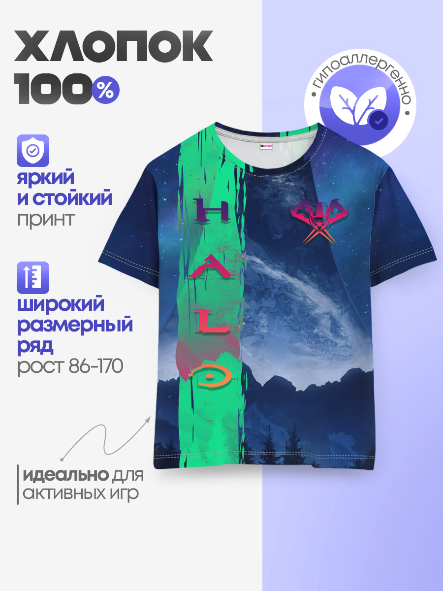 Детская базовая футболка