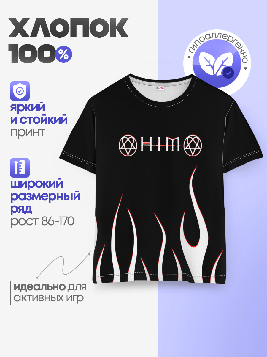 Детская базовая футболка