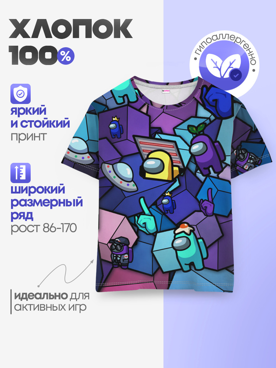 Детская базовая футболка