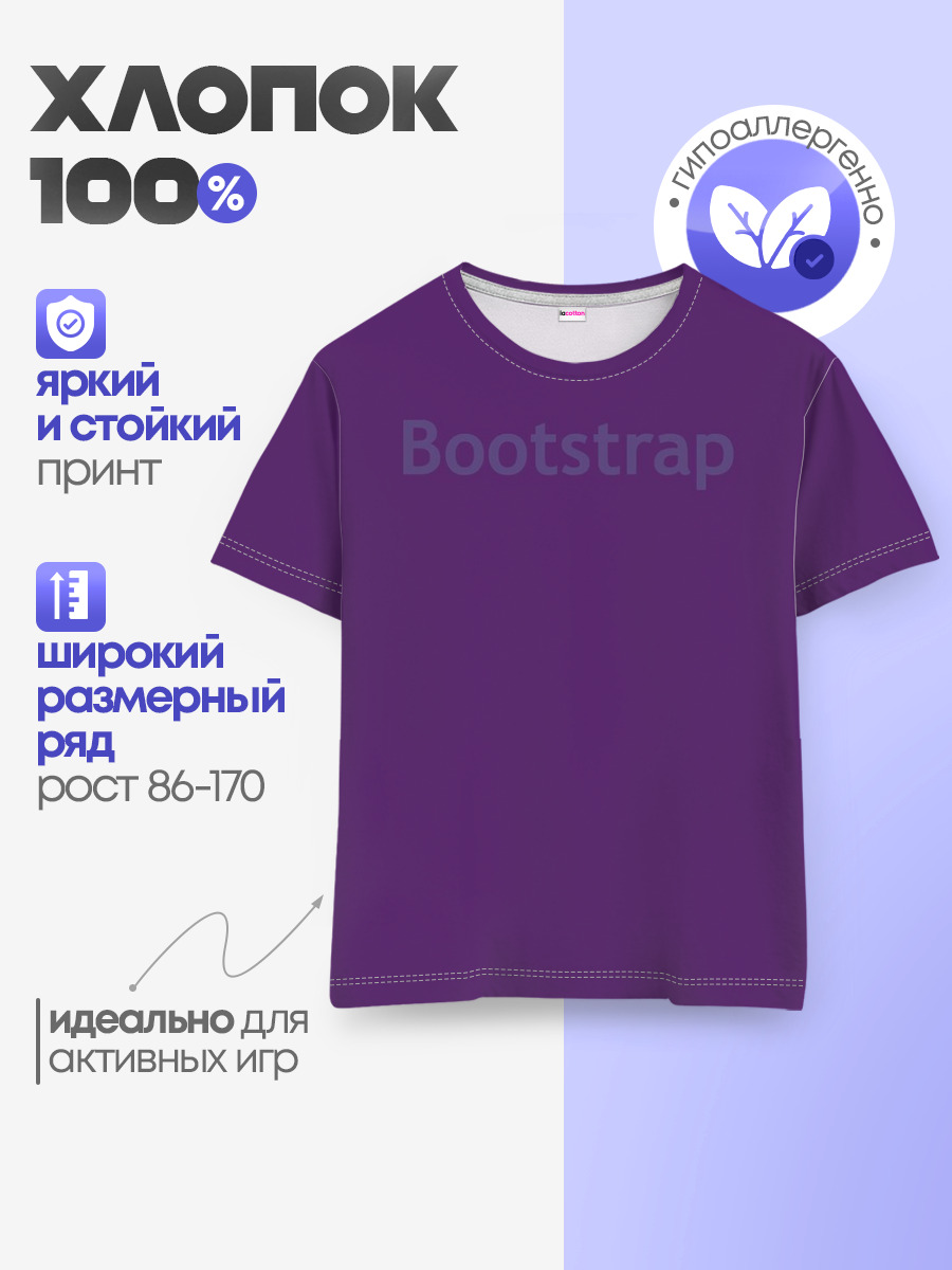 Bootstrap