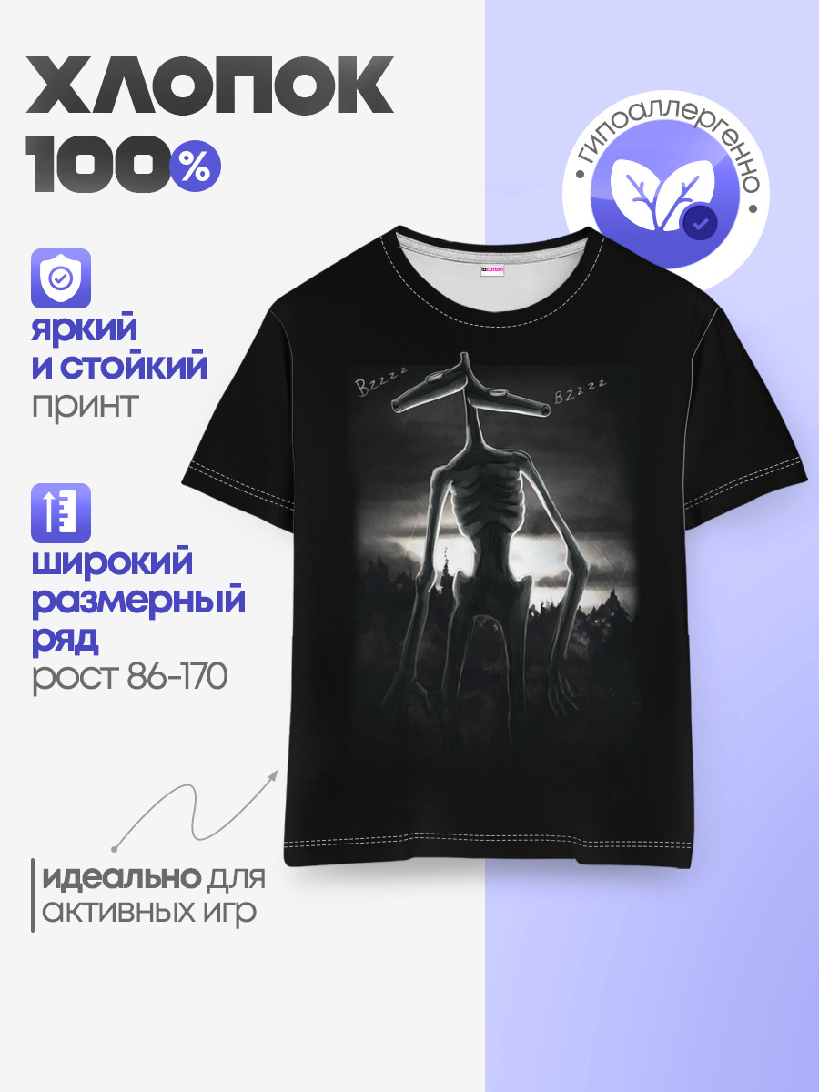 Детская базовая футболка