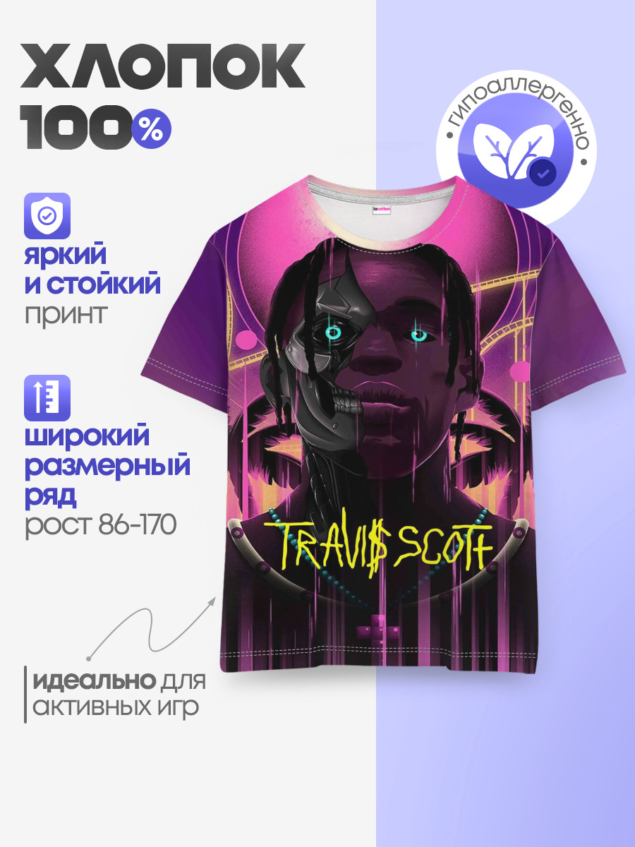 Детская базовая футболка
