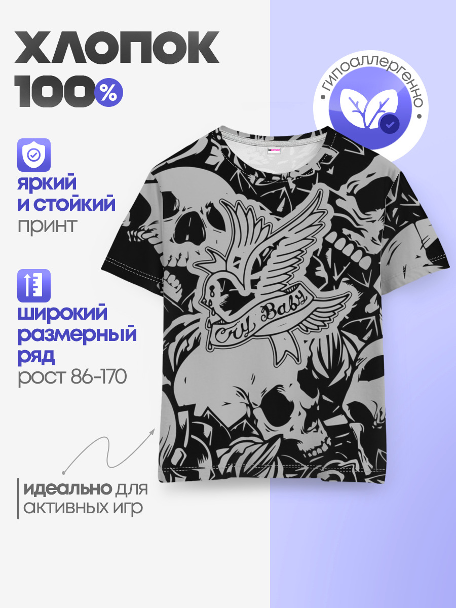 Детская базовая футболка