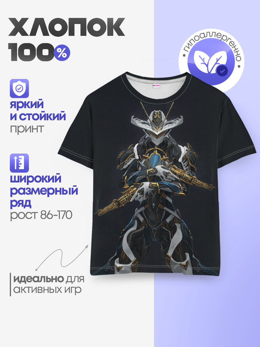 warframe game