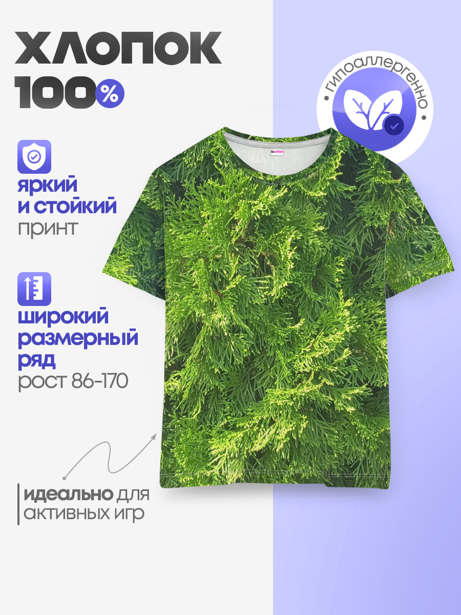 Хвойная масса — Детская базовая футболка