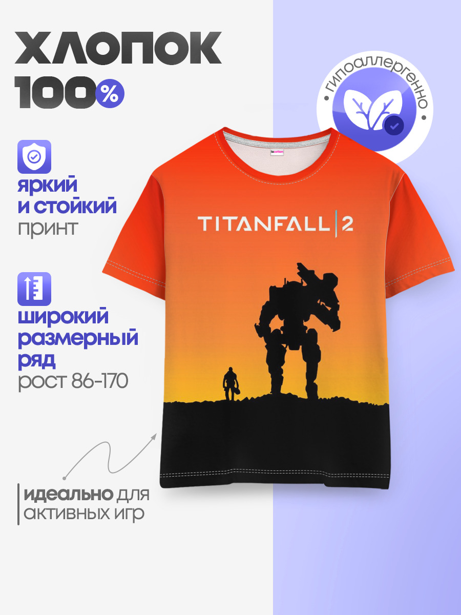 TITANFALL 2