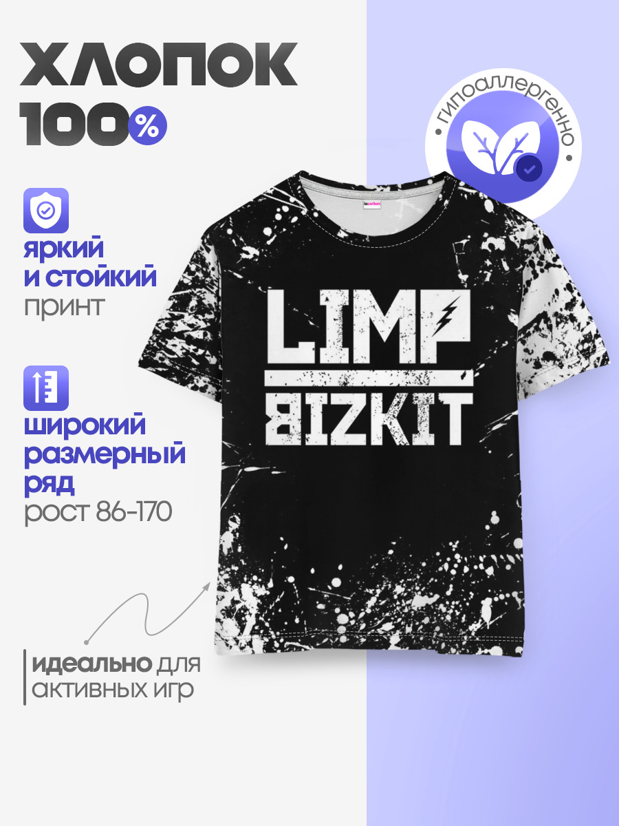Limp Bizkit