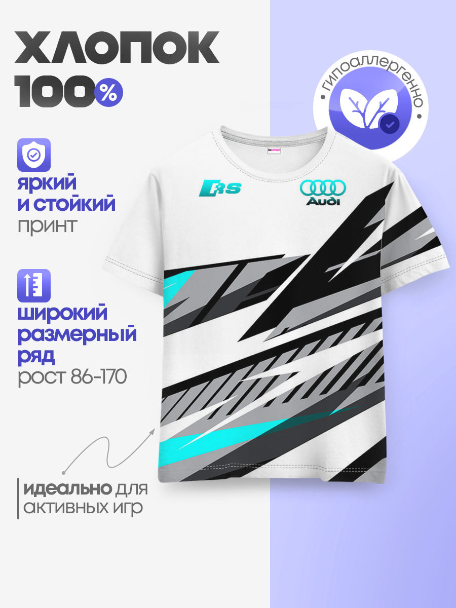 Детская базовая футболка