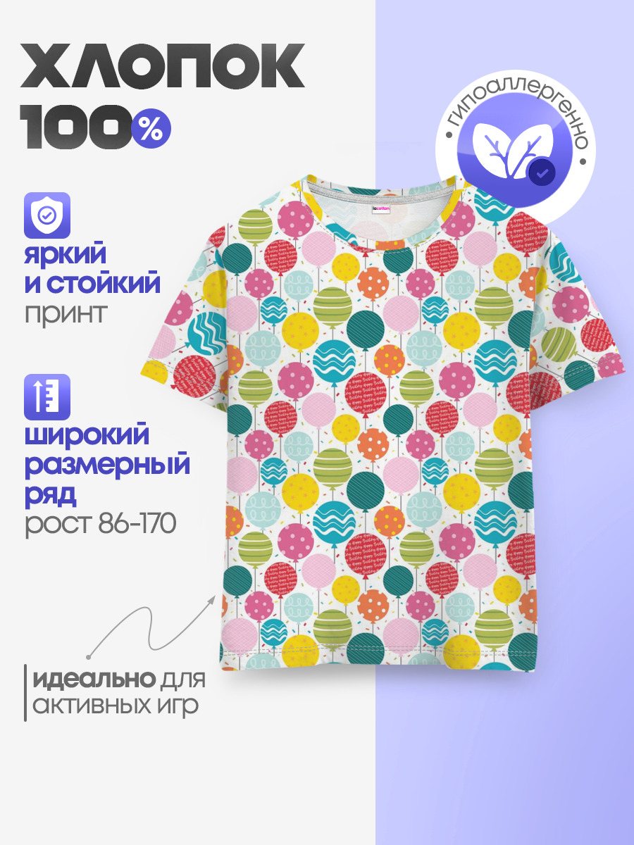 Праздник