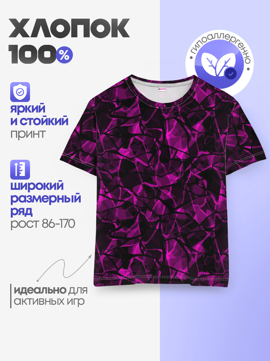 Абстрактный узор цвета фуксия
