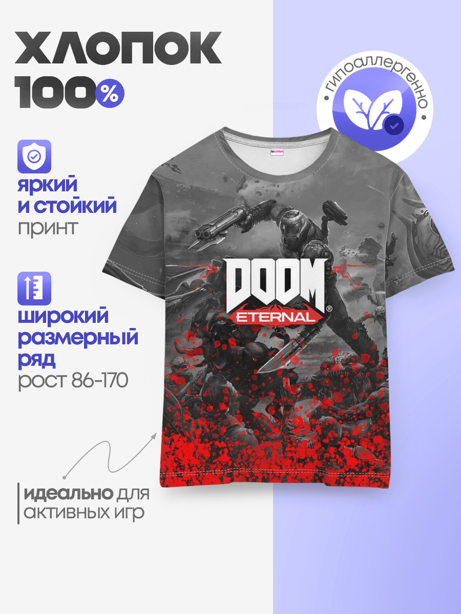 DOOM