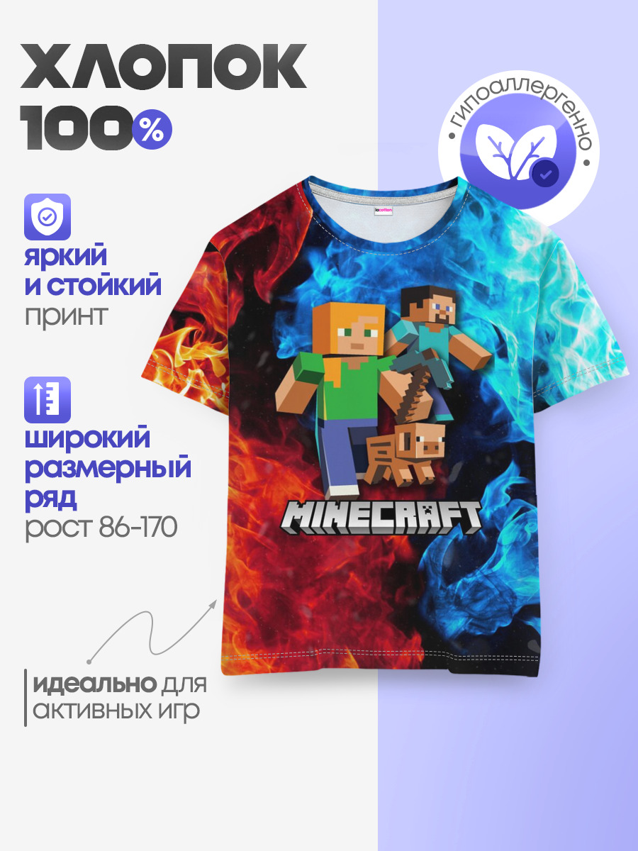 Детская базовая футболка