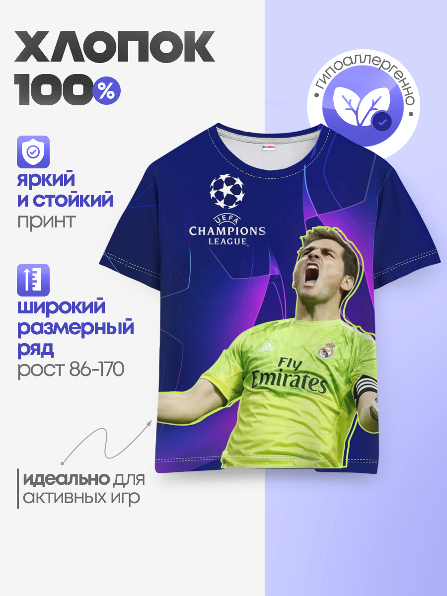 Iker Casillas