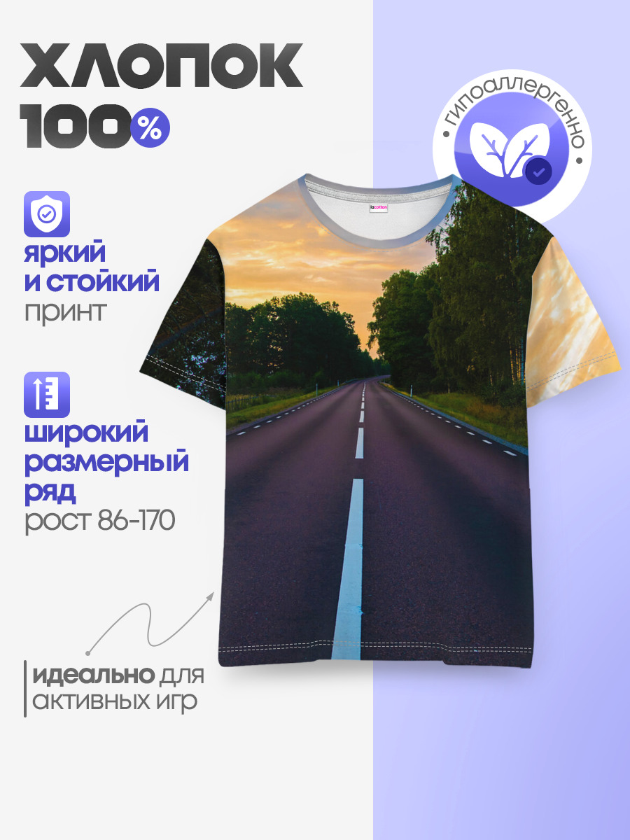 Детская базовая футболка