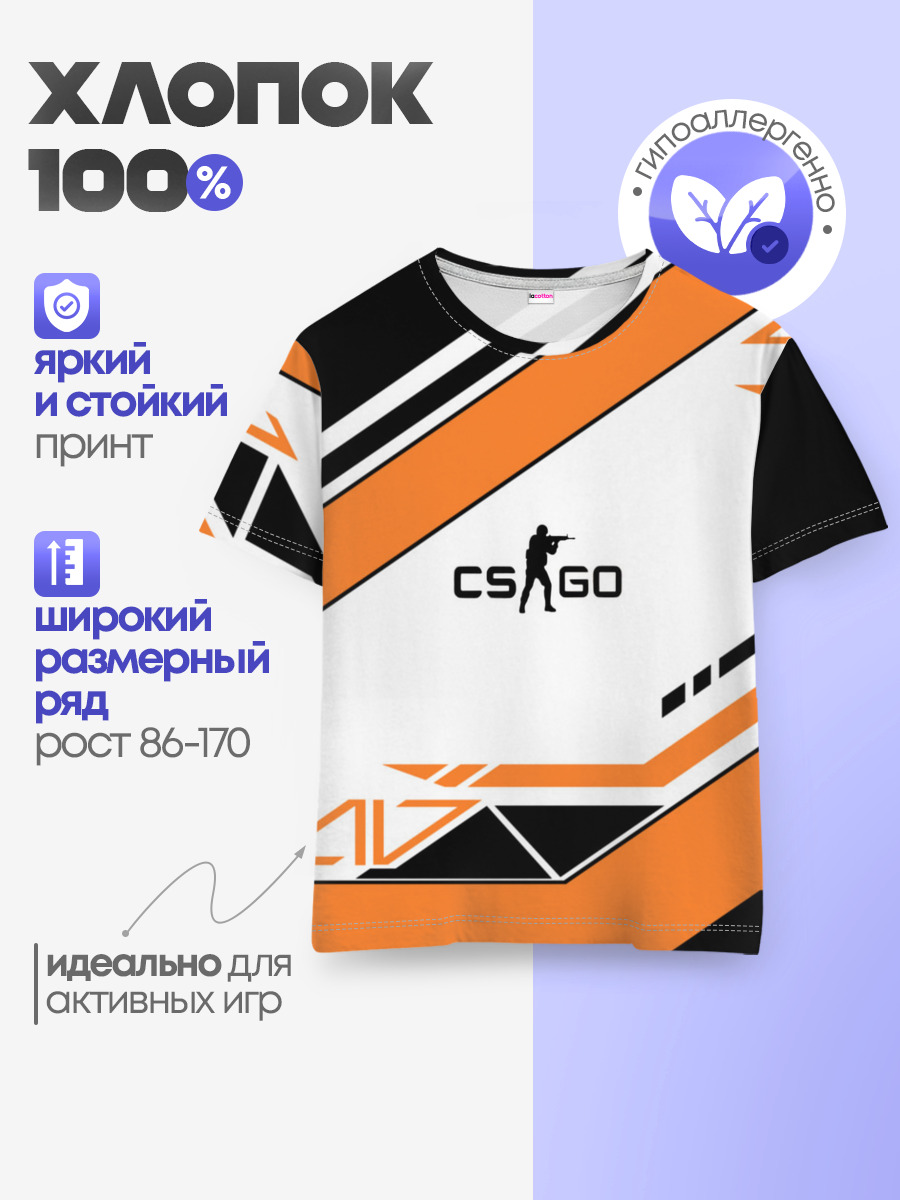 Cs Go Asiimov Style #2