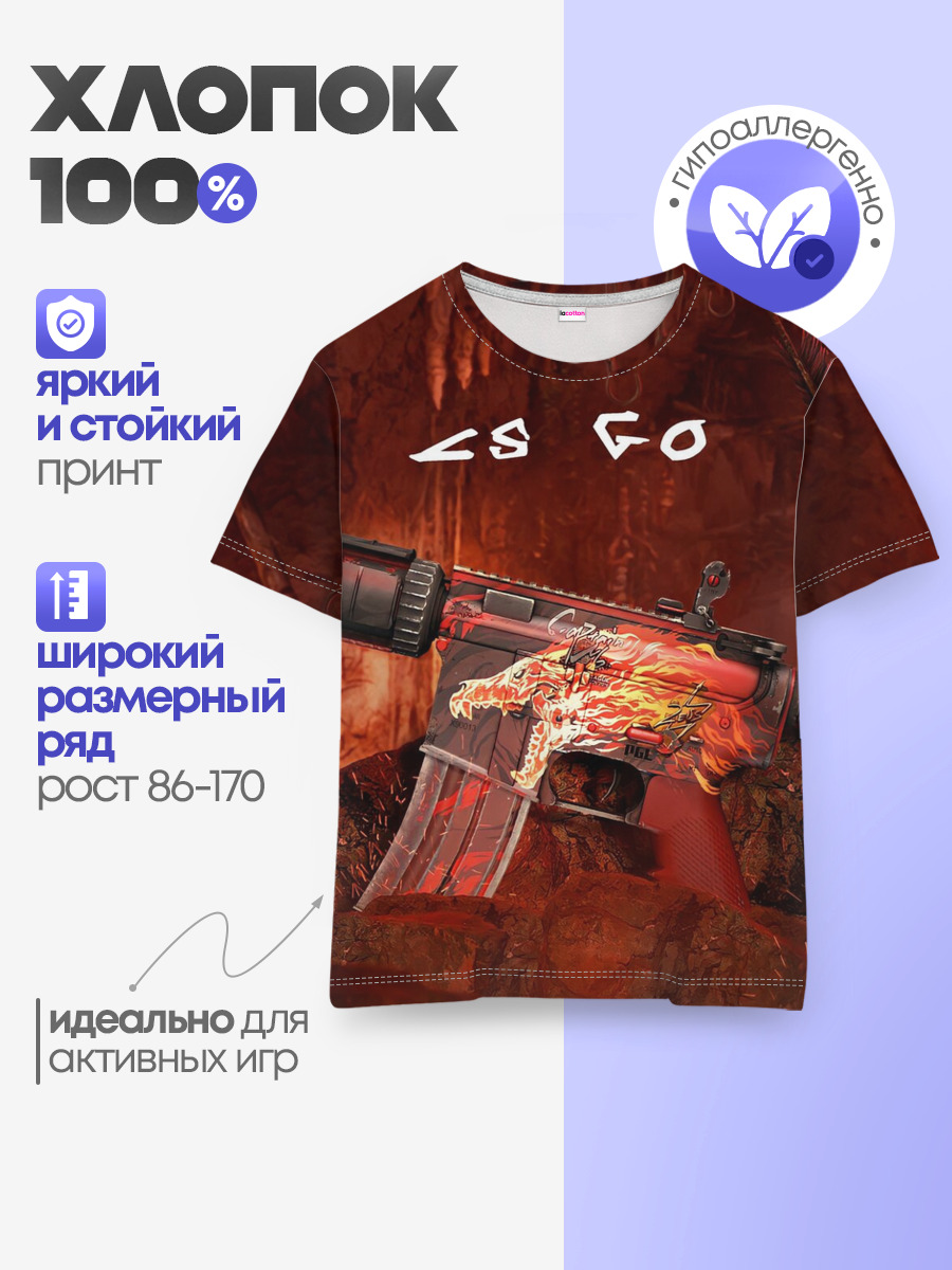 CS GO M4A4 HOWI