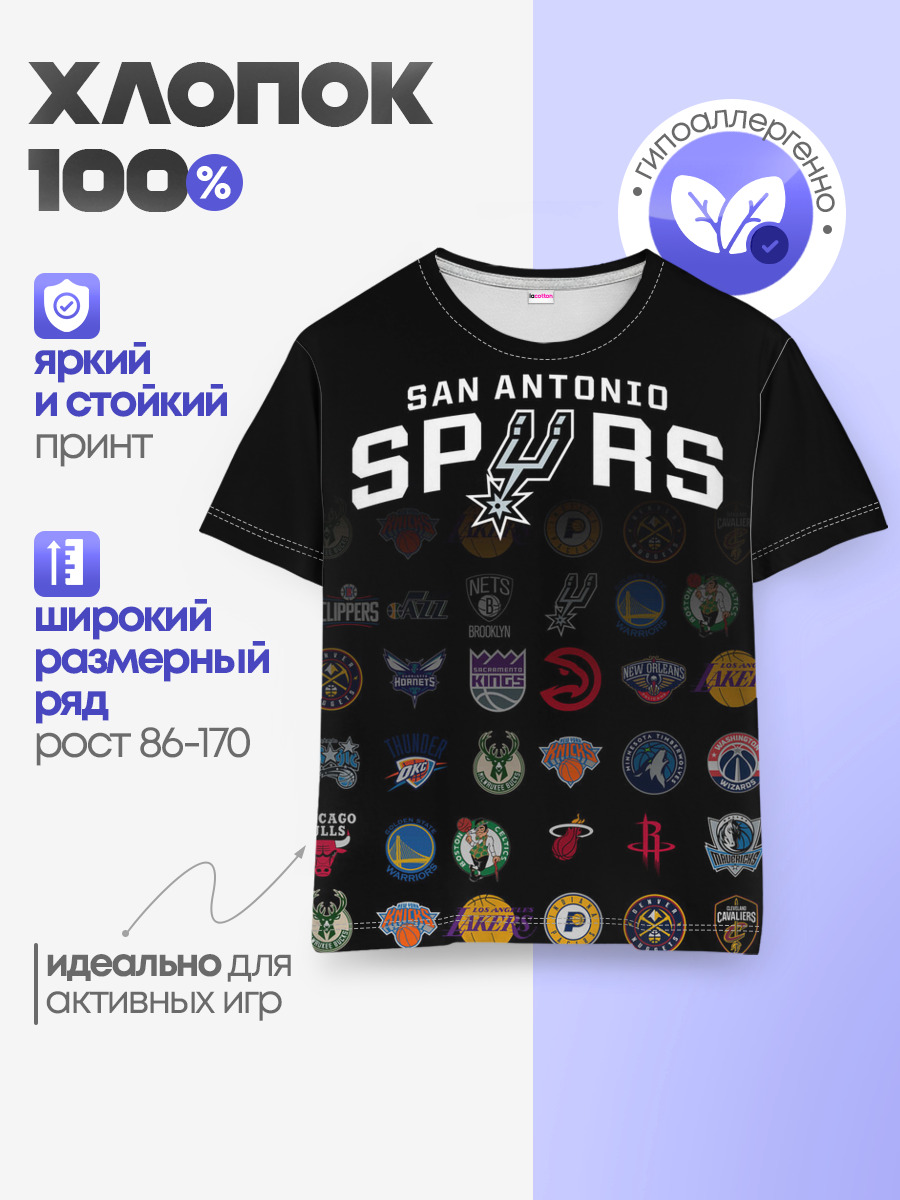 San Antonio Spurs
