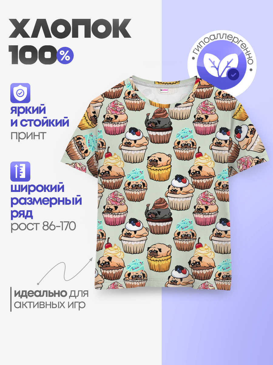 Детская базовая футболка
