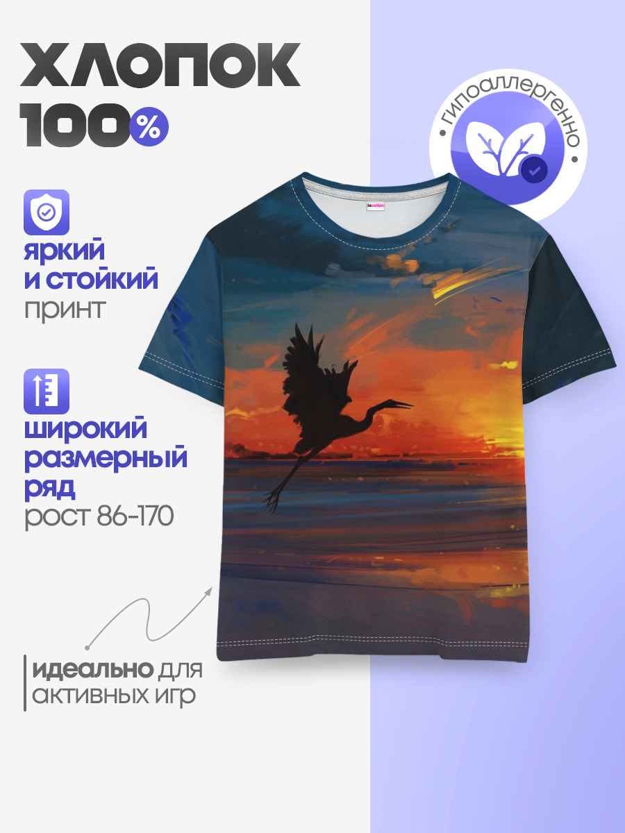 Детская базовая футболка