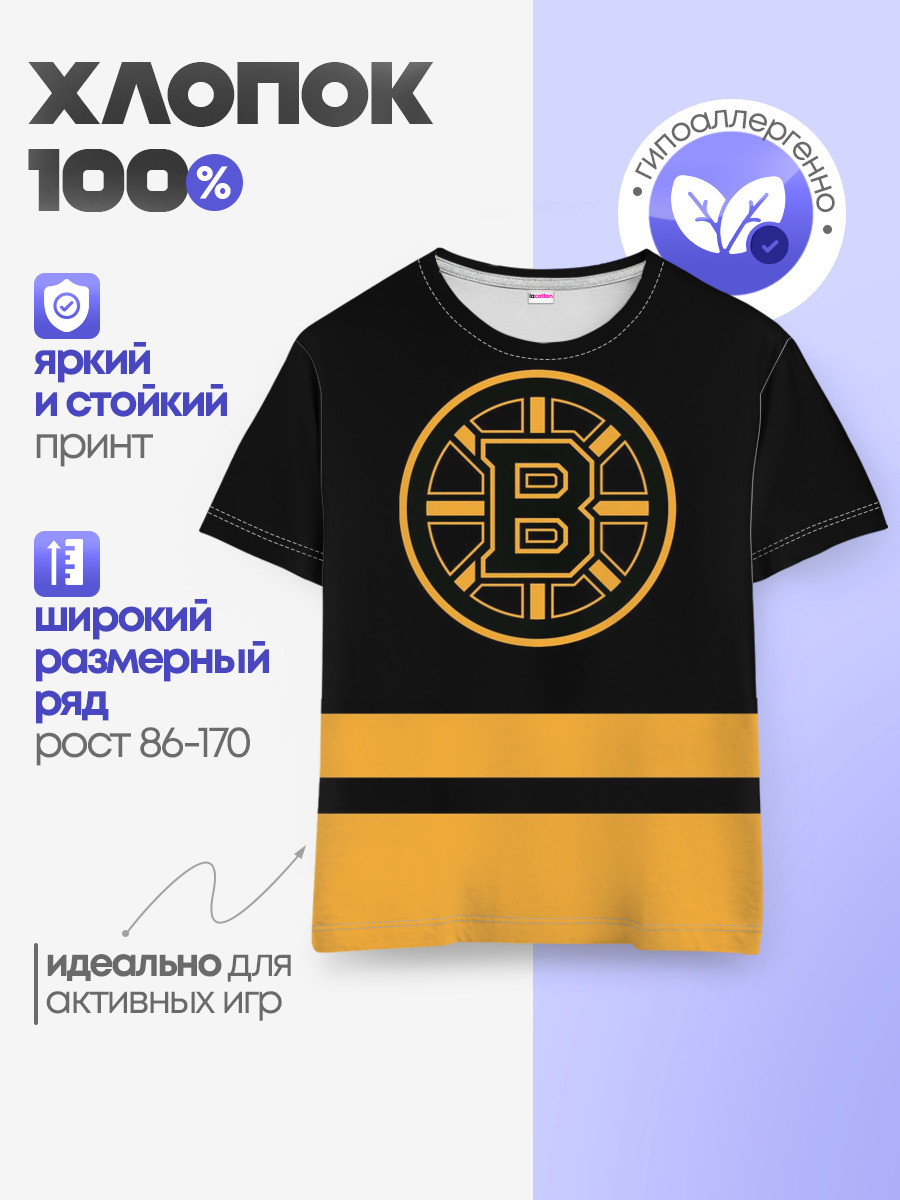 Бостон Брюинз НХЛ
