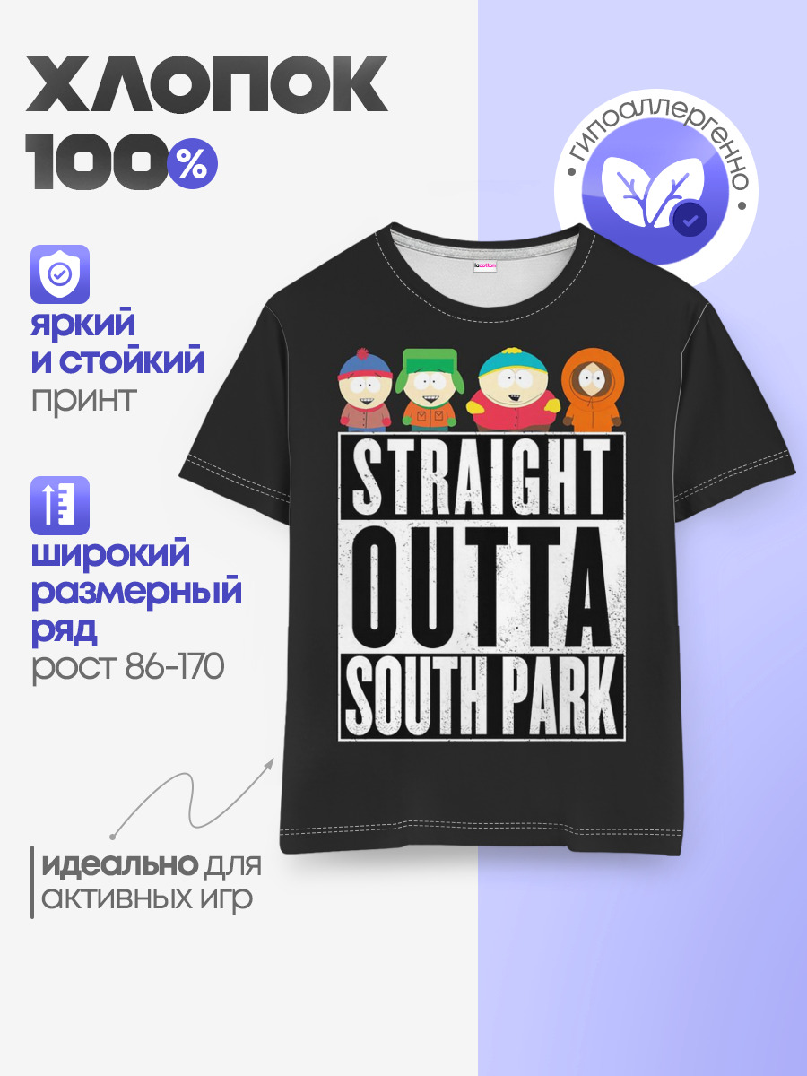 South Park
