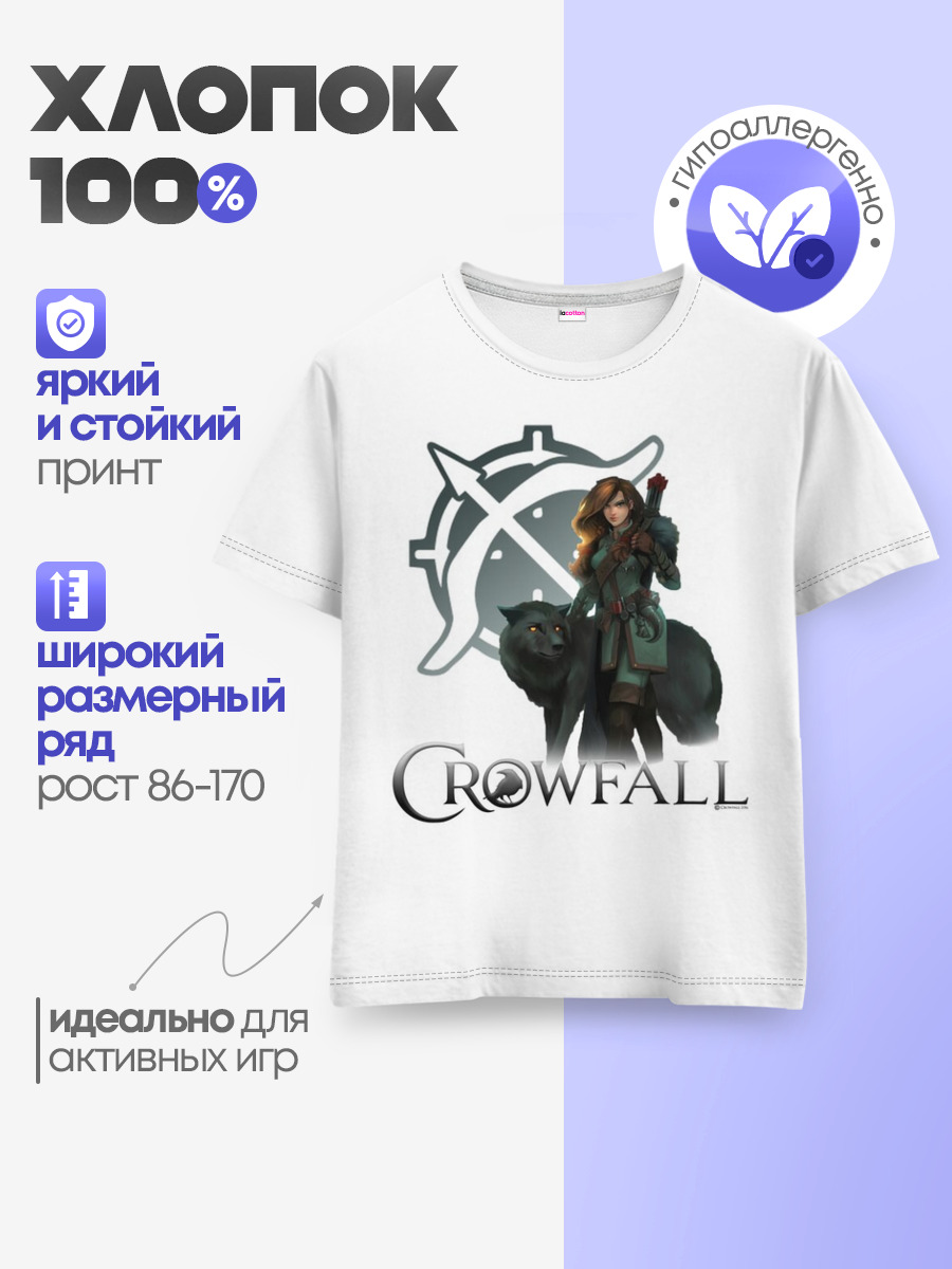Crowfall | Ranger