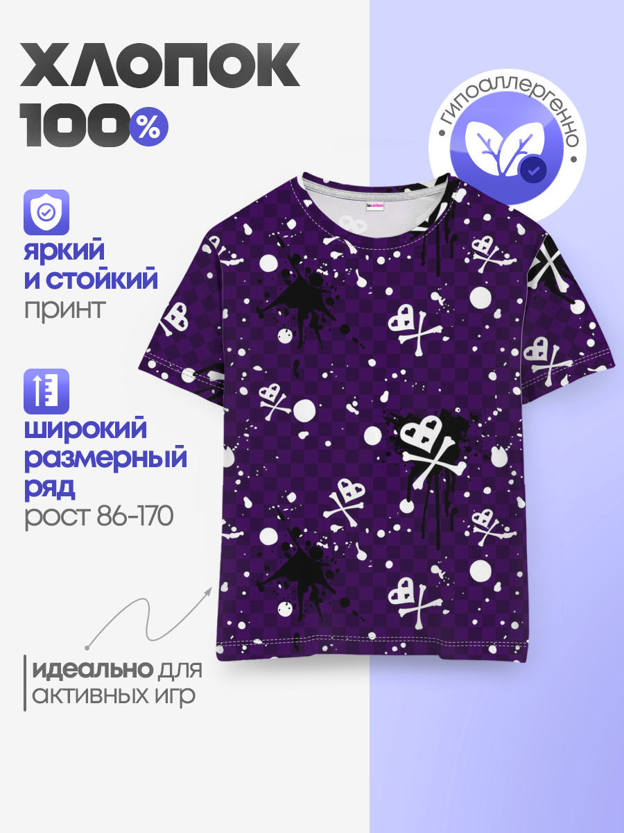 Эмо 2007