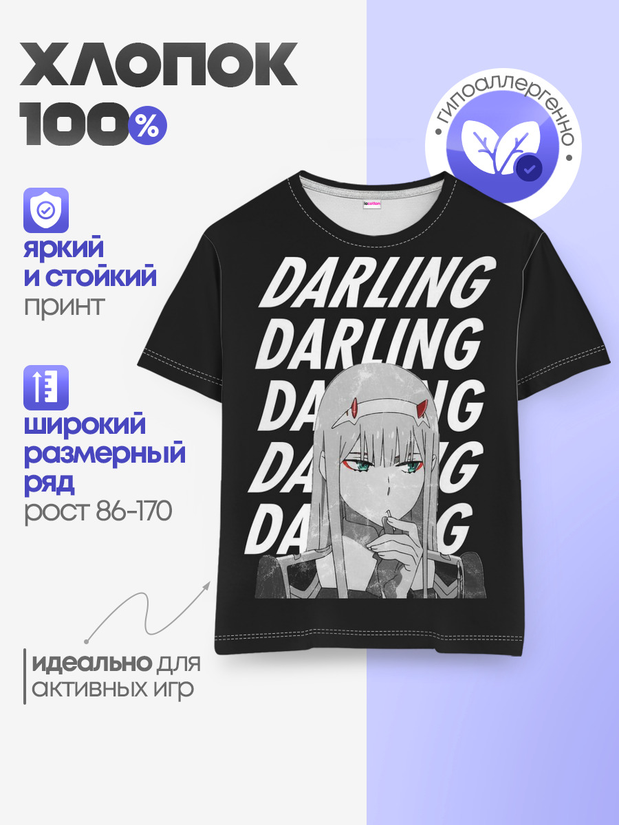 Daling Zero Two monochrome