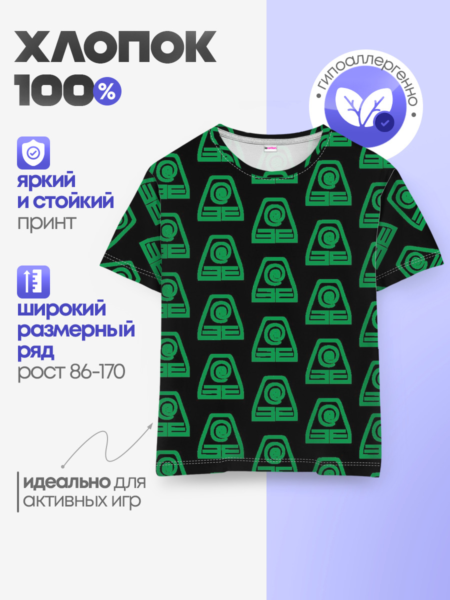 ЗЕМЛЯ