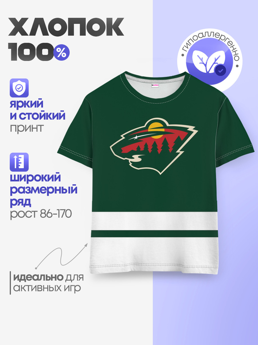 Миннесота Уайлд