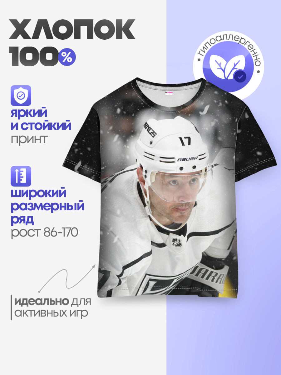 Илья Ковальчук
