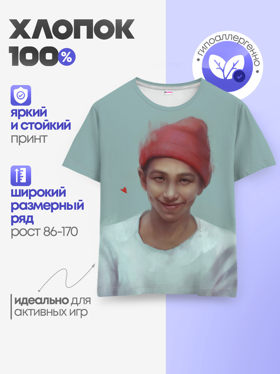Детская базовая футболка