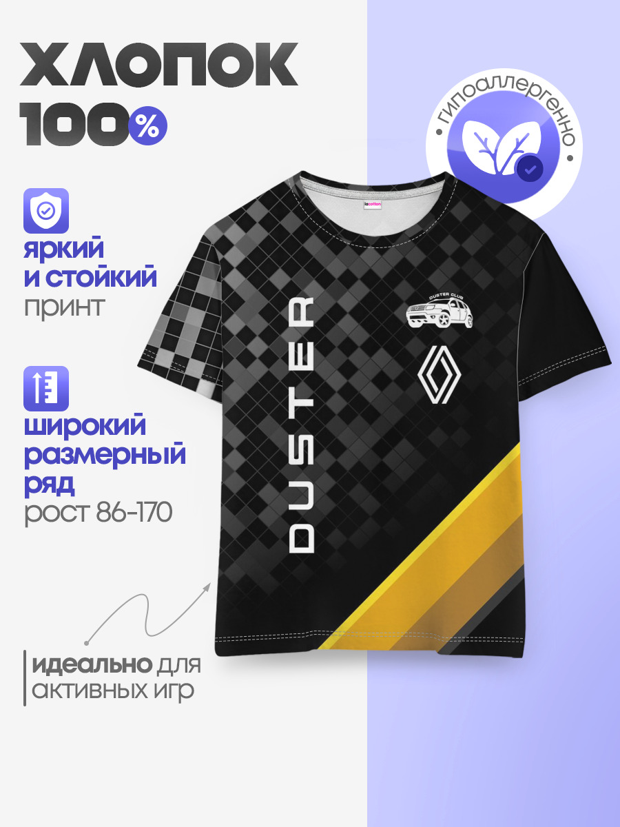 Рено Дастер