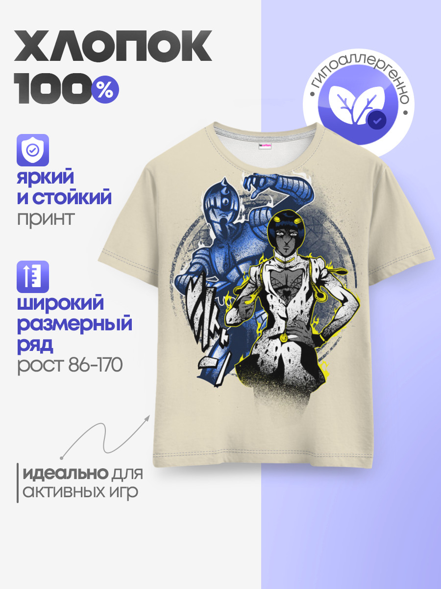 JoJo Bizarre Adventure — Детская базовая футболка