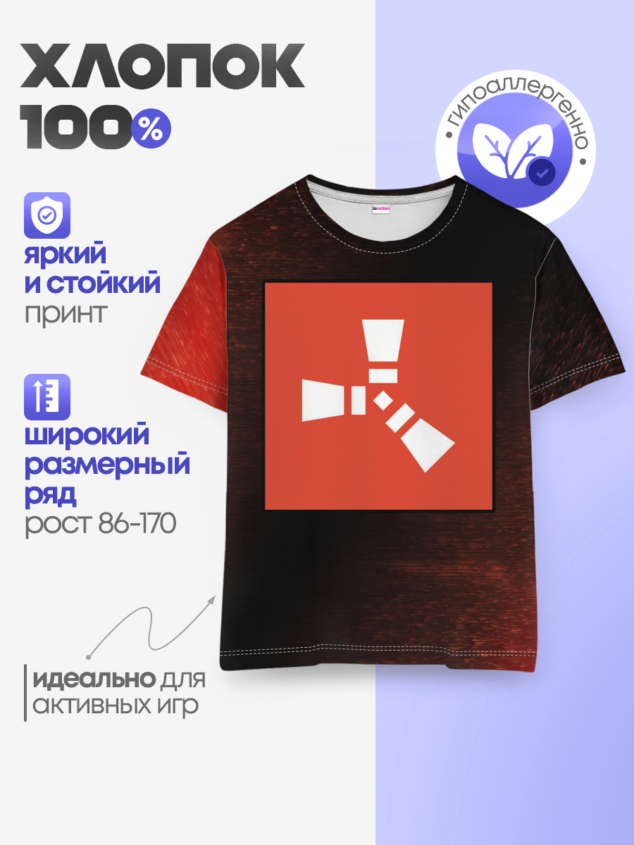 Детская базовая футболка