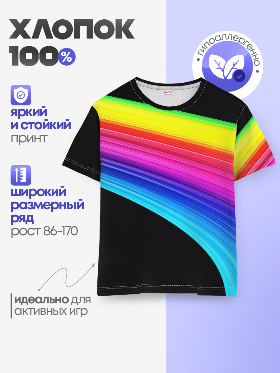 Детская базовая футболка