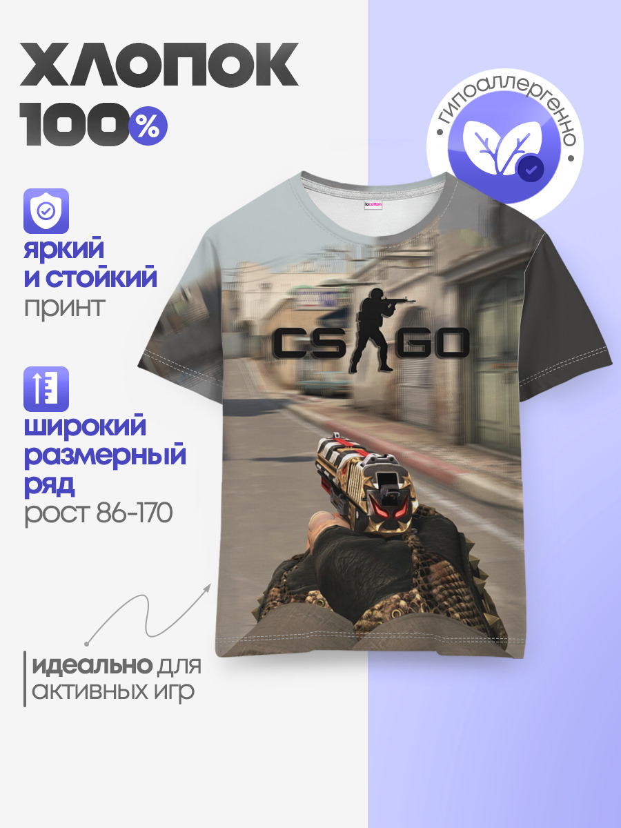 Детская базовая футболка