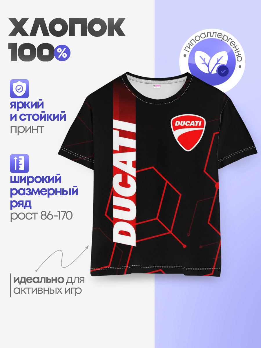 DUCATI / ДУКАТИ / MOTOSPORT — Детская базовая футболка