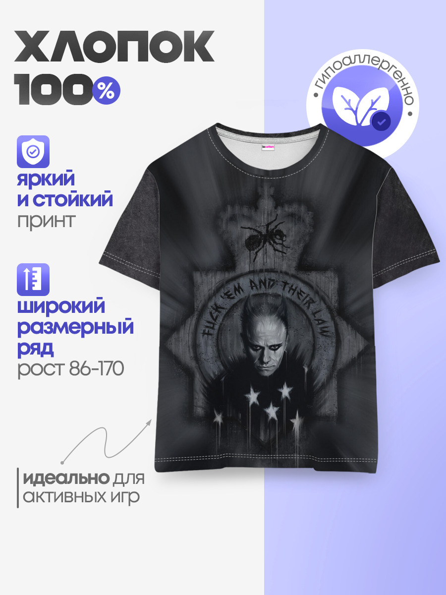 Детская базовая футболка