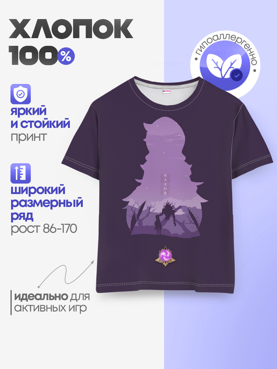RAZOR | РЕЙЗОР | ГЕНШИН