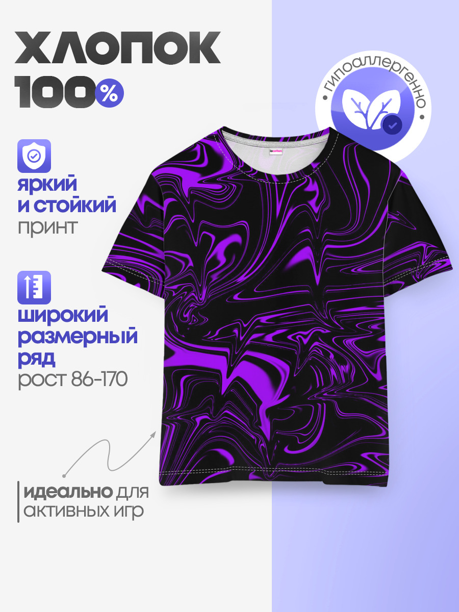 Жидкий градиент