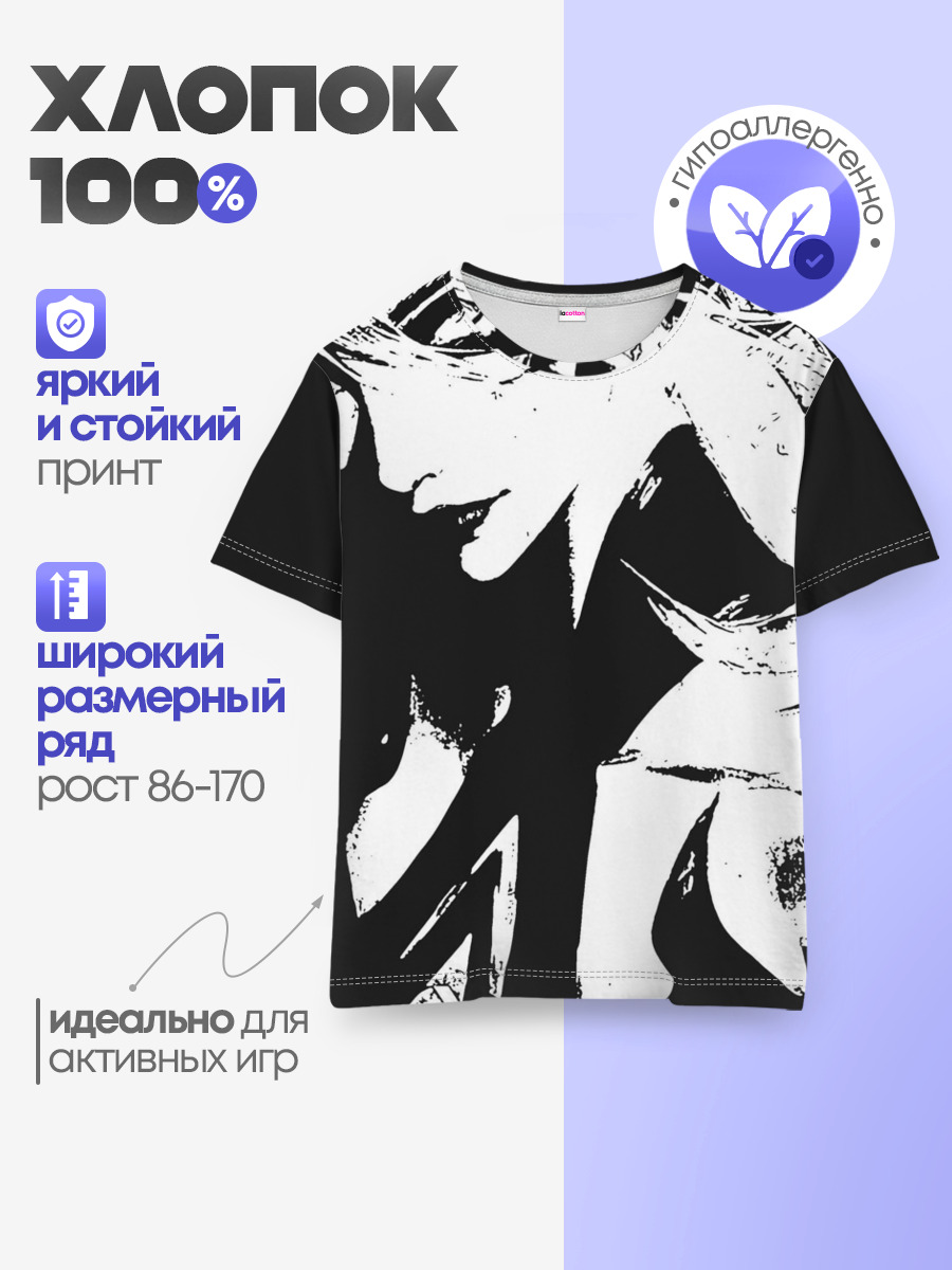 Детская базовая футболка