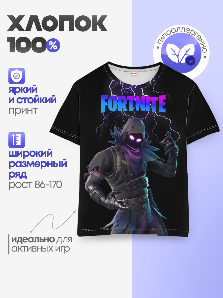 Raven Fortnite
