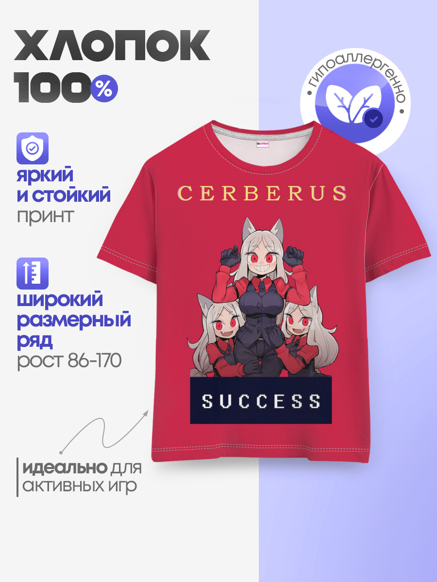 Helltaker: CERBERUS