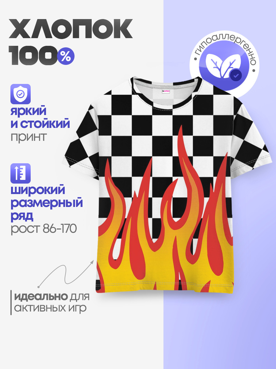 Детская базовая футболка