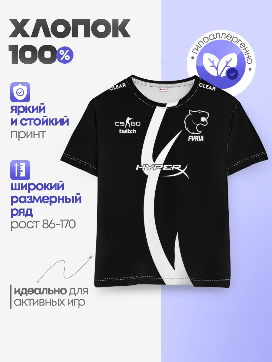 Форма FURIA | Форма СS:GO