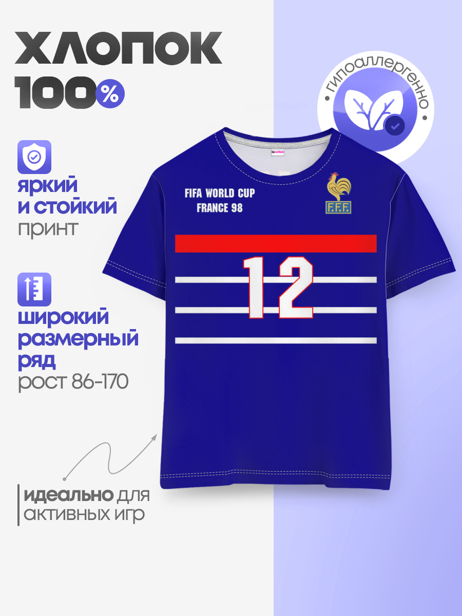 Форма франции