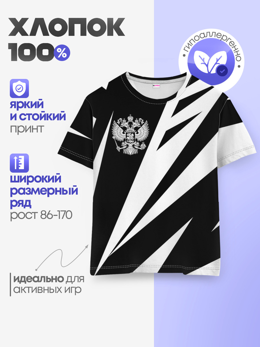 Россия