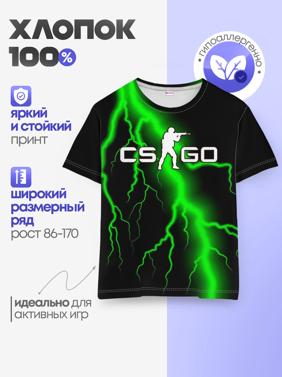 Детская базовая футболка
